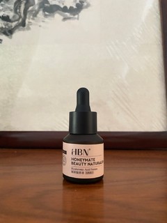 HBNα- 熊果苷原液亮肤补水烟酰胺熊果精华