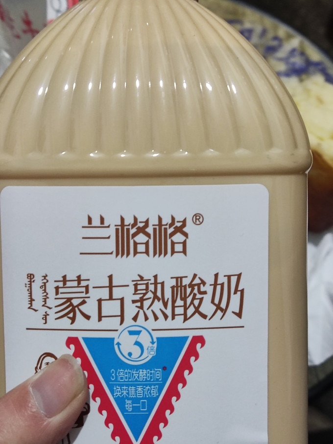 兰格格低温酸奶