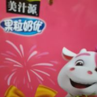 美汁源果粒奶优饮料