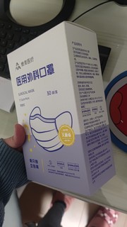 奥美医疗的各种防护用品之医用口罩