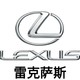  世界名车：雷克萨斯（Lexus），是多少人的梦？　