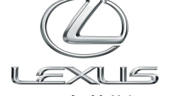 世界名车：雷克萨斯（Lexus），是多少人的梦？