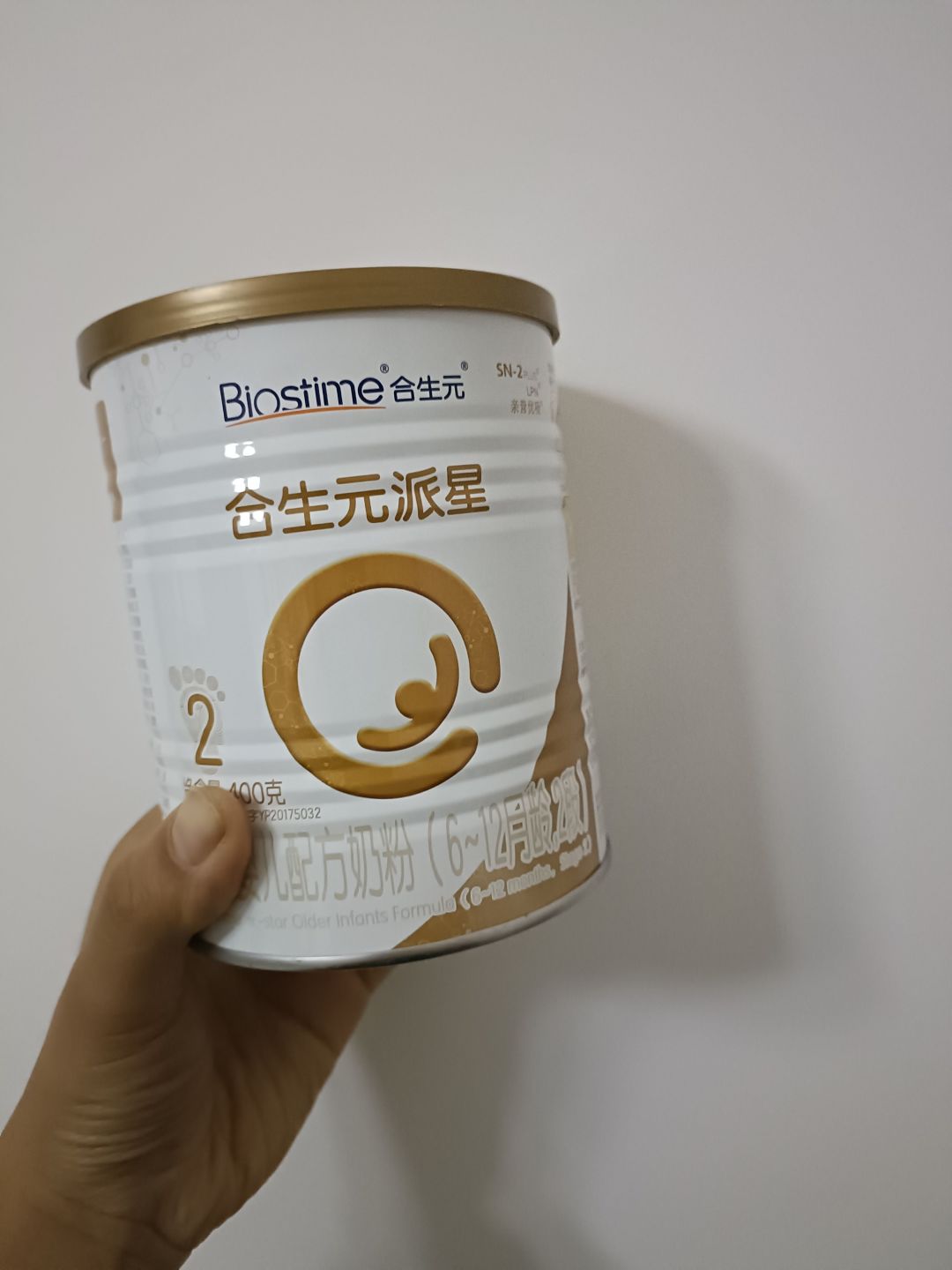 小罐的合生元派星2段奶粉