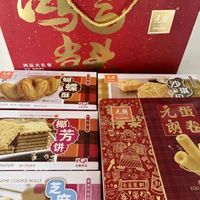 给家人买的年货大礼包