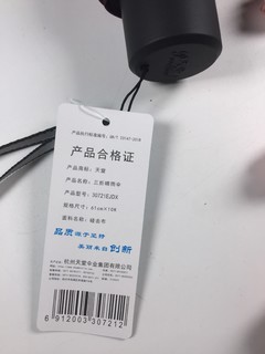 23.99元旗舰店入手天堂大号雨伞觉得很值！
