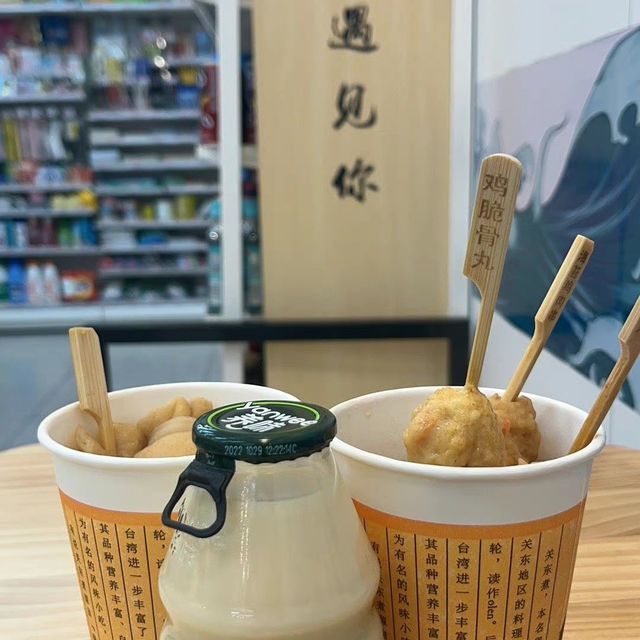 一起邂逅便利店的关东煮吧🍢