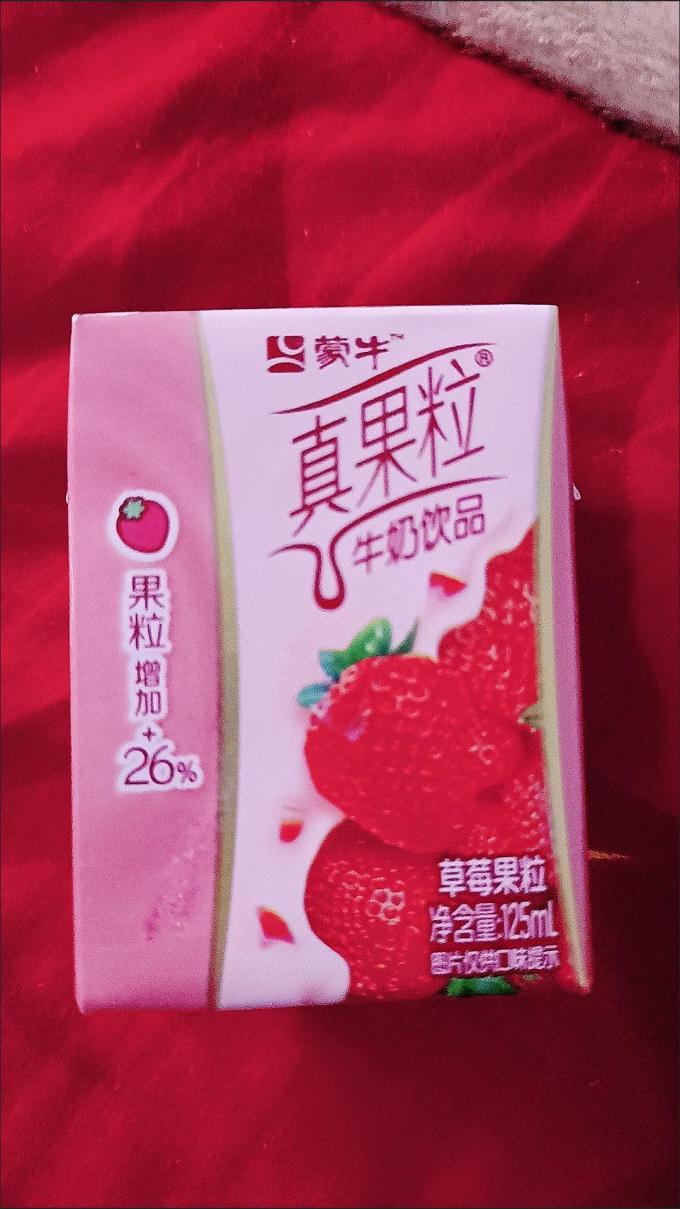 真果粒牛奶饮品营养