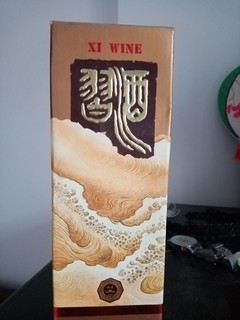 这款“习酒”现在价值多少？