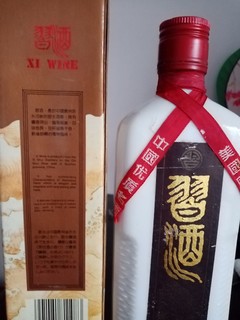 这款“习酒”现在价值多少？