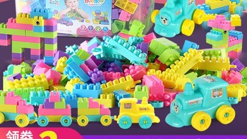 幼儿童积木拼装玩具益智力开发动脑多功能大颗粒男孩女孩宝宝拼图