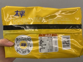 太平苏打饼干 奶盐味