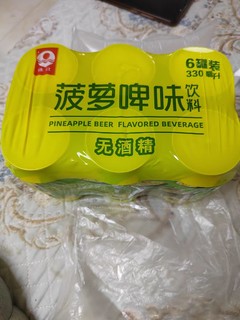 过年喝酒不开车 可以来个无醇菠萝啤