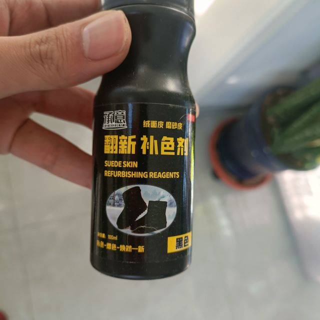 可以让旧皮鞋焕然一新的补色剂