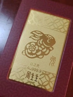 兔年大吉，业绩兔出