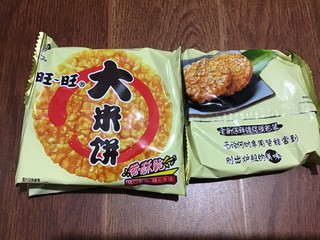 旺旺米饼