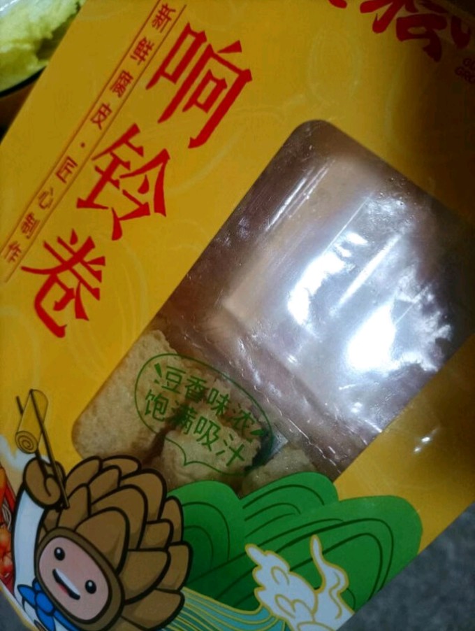 古松食品方便食品