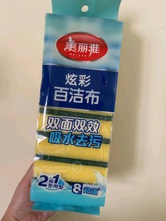 美丽雅双面海绵擦