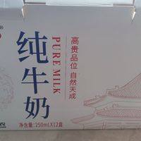 过年就得喝点好奶