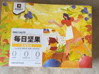 春节来点每日坚果