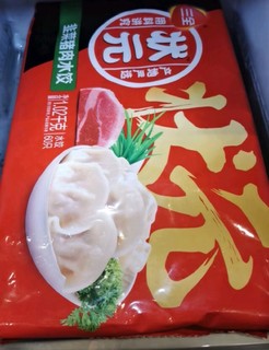 猪肉荠菜饺，yyds