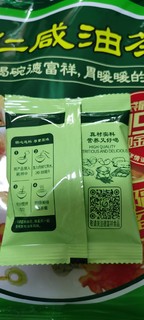 大家都喝奶茶！但是油茶有無喝过的？