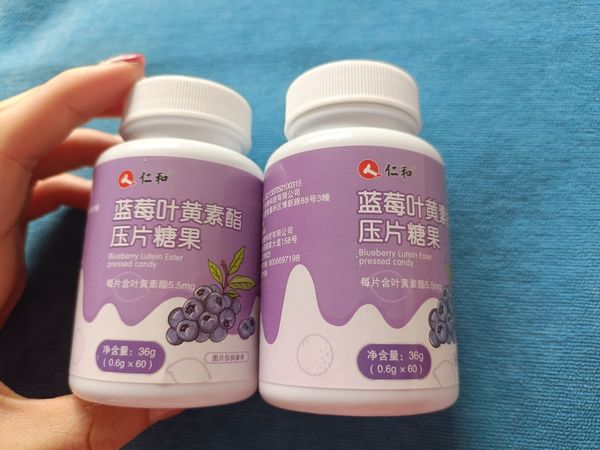 对眼睛好的压片糖果