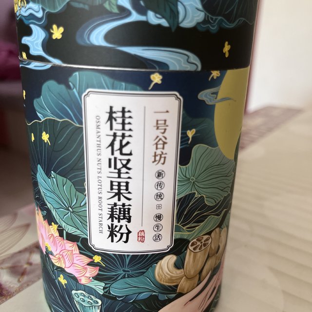 适合减肥减脂期的女生零食