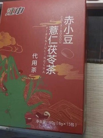 江中茶类