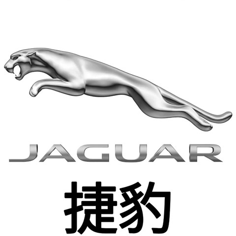 捷豹（Jaquar），这是一个被严重低估，深度与优雅并存，豪华而又低调的品牌。