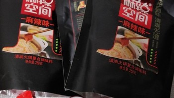 在家吃火锅怎么少得了麻辣空间的底料呢