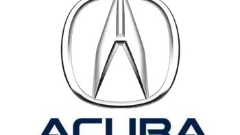 讴歌（Acura）一个出道即巅峰的品牌汽车，有多少人不认识？