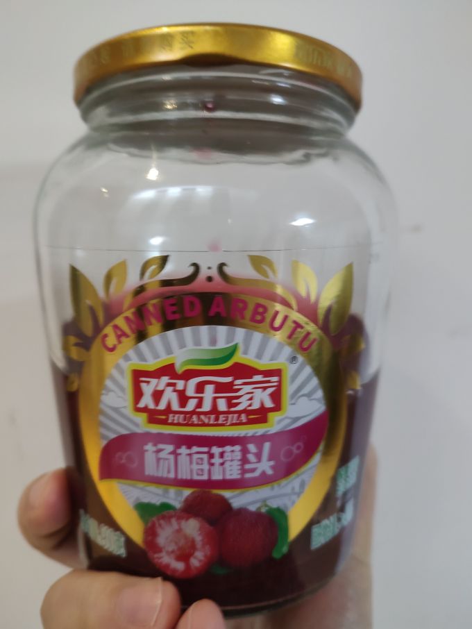 欢乐家水果罐头怎么样 过年喜庆的杨梅罐头不能少