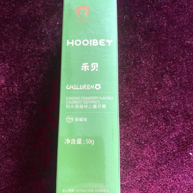 一款好用的儿童禾贝草莓牙膏