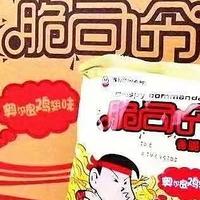 脆司令干脆面|好吃到根本停不下来