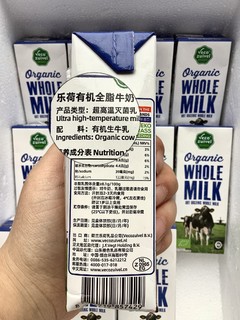 喝了不会臭嘴的牛奶🥛爱了爱了