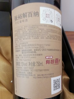 品酒大师的选择，应该没有错