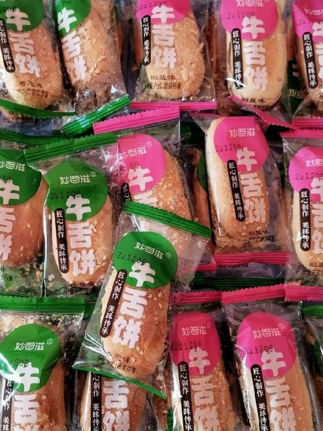 一款超级好吃的多味千层酥饼干