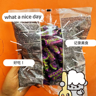 每逢过年必买的紫皮糖！