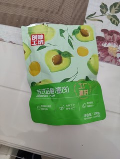 这个梅子挺好吃