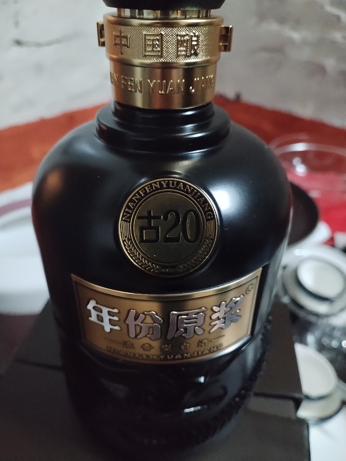 古井贡酒白酒