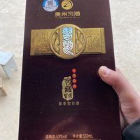 团圆喝好酒，习酒庆家园