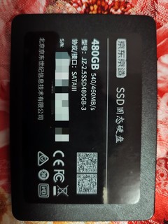 京造480Gsata硬盘，为啥我买到的不一样？