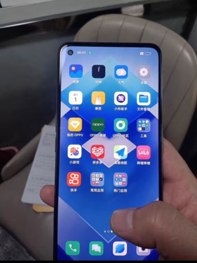 OPPO K10 Pro 钛黑 12GB+256GB 高通骁龙888