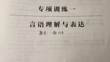 2023年重启搁置的考公计划！加油2023！