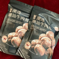 这家牛肉丸真的好好吃！已经二次回购了😋