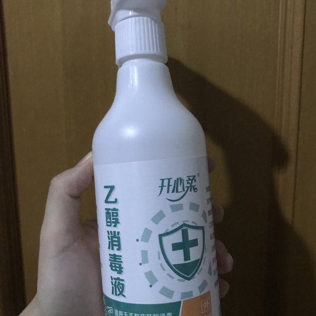 新的一年消毒防范也不能落后