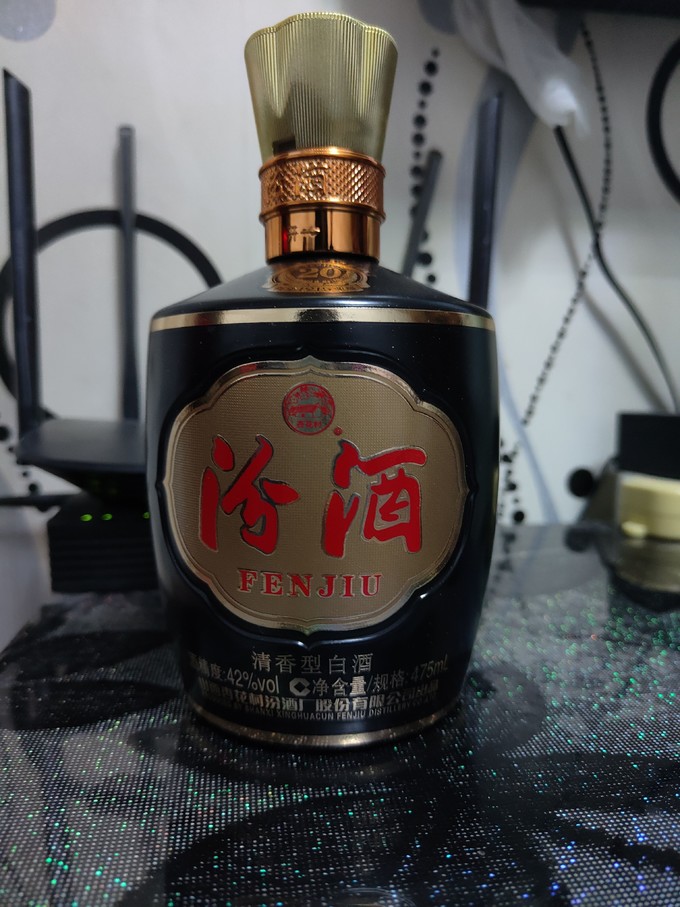 42度汾酒20年价格表图片