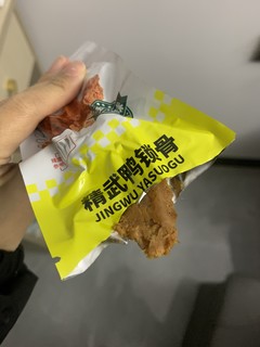 追剧小零食之超好吃的鸭锁骨