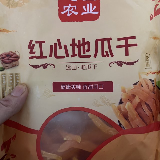 好好吃的地瓜干