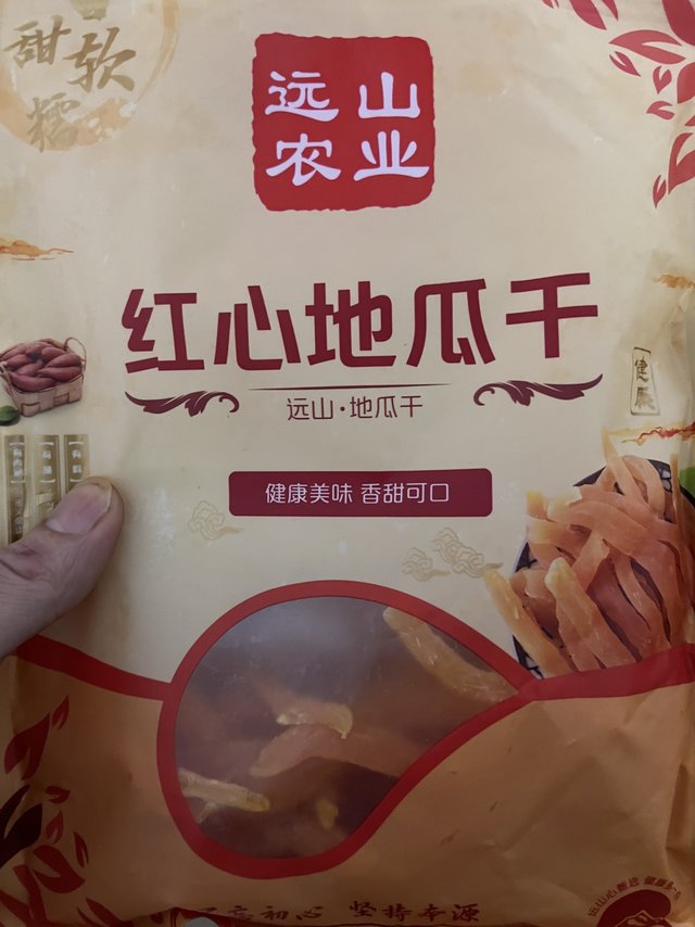 好好吃的地瓜干